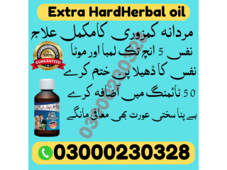 Extra Hard Herbal oil in Pakistan-03000230328