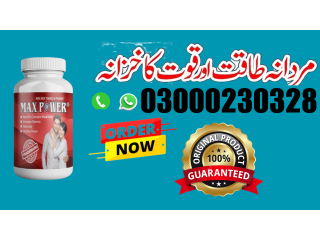 Max Power Capsule Price in Pakistan-03000230328