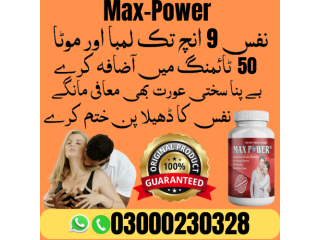 MaxPower Capsule Price in Pakistan-03000230328