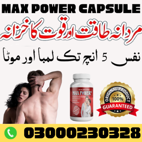 maxpower-capsule-in-pakistan-big-0