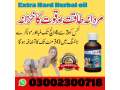 extra-hard-hard-herbal-oil-price-in-pakistan-03002300718-small-0