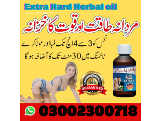 Extra Hard Hard Herbal oil Price In Pakistan-03002300718