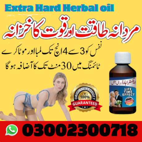 extra-hard-hard-herbal-oil-price-in-pakistan-03002300718-big-0