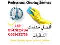 deep-villa-flat-cleaning-services-near-me-sharjah-ajman-small-0