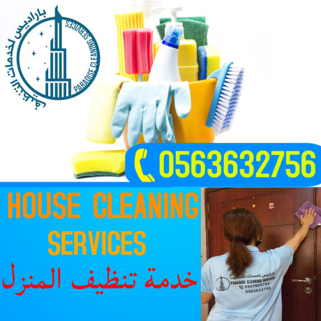 deep-villa-flat-cleaning-services-near-me-sharjah-ajman-big-1