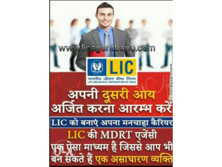 How to become Lic agent in Andheri Mumbai free